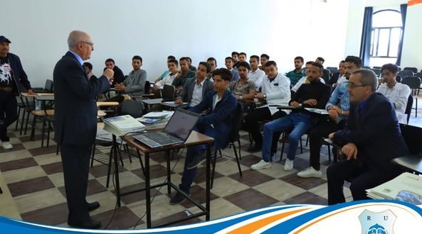 جامعة الرازي بصنعاء