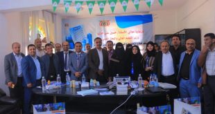 جامعة الرازي بصنعاء