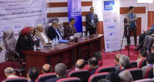 جامعة الرازي بصنعاء