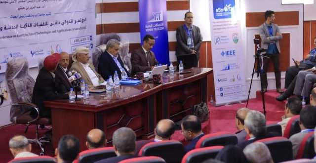 جامعة الرازي بصنعاء