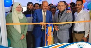 جامعة الرازي بصنعاء