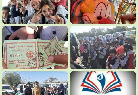 مدارس براعم النصر الأهلية بصنعاء