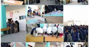 مدارس أنهار المعارف بصنعاء