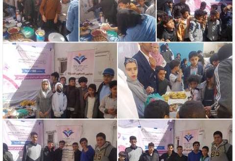 مدارس الحكيم الحديثة بصنعاء