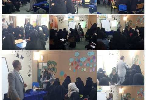 مدارس الحكيم الحديثة بصنعاء