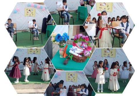 مدارس الطريق إلى القمة بصنعاء