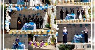 مدارس القدوة الأهلية بصنعاء