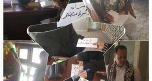 مدارس رواد العلم الأهلية بصنعاء