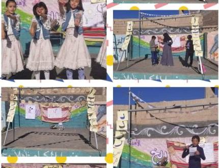 بمدارس عظماء التاريخ بصنعاء