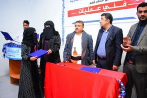 افتتاح قسم فني عمليات في معهد الاعتماد العربي للعلوم الطبية