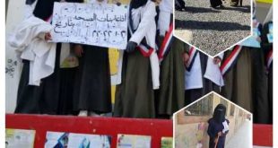 مدرسة الشهيد يحيى المتوكل بصنعاء