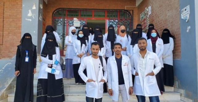 جامعة الرازي بصنعاء