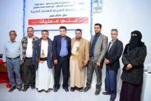 افتتاح قسم فني عمليات في معهد الاعتماد العربي للعلوم الطبية