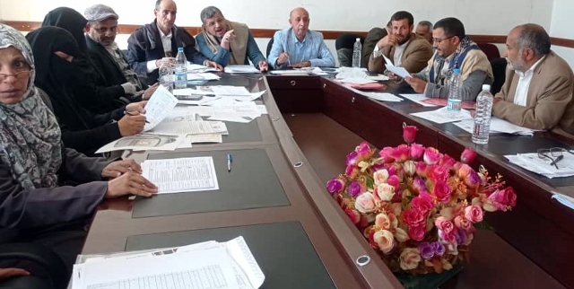 وزرة التربية والتعليم بصنعاء