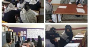 مدرسة الشهيد يحيى المتوكل