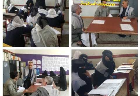 مدرسة الشهيد يحيى المتوكل