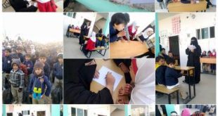 مدارس أنهار المعارف بصنعاء