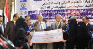 الجامعة الوطنية تفوز بالمسابقة الوطنية لمشاريع التخرج