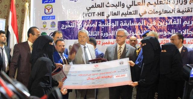 الجامعة الوطنية تفوز بالمسابقة الوطنية لمشاريع التخرج