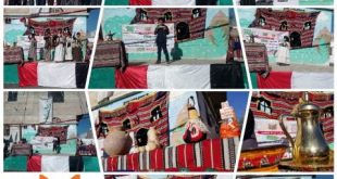 مدارس رحاب العلم الأهلية بصنعاء