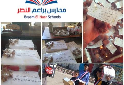 مدارس براعم النصر الأهلية بصنعاء