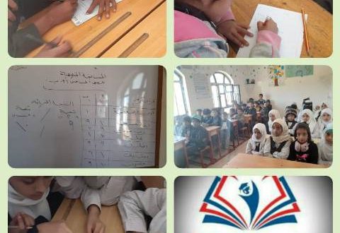 مدارس براعم النصر الأهلية بصنعاء