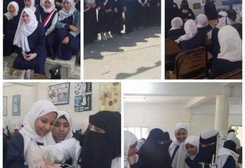 مدارس المسار الرائدة بصنعاء