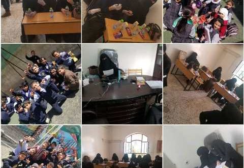 مدارس أنوار المستقبل بصنعاء