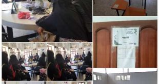 مدارس الحكيم الحديثة بصنعاء