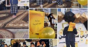 مدارس سما اليمن الدولية بصنعاء