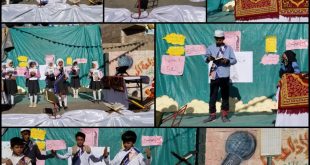 مدارس عظماء التاريخ الأهلية بصنعاء