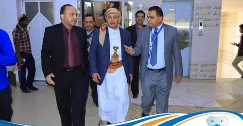 مجلس النواب يشيد بجامعة الرازي