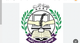 طلاب الجامعة العربية يناشدون وزارة التعليم العالي اصدار شهادات تخرجهم