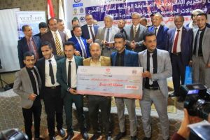 فوز الجامعة الوطنية بالمسابقة الوطنية لمشاريع التخرج