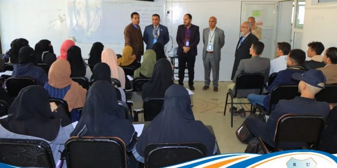 التسجيل في جامعة الرازي