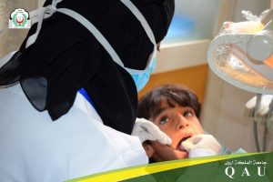 التسجيل بجامعة الملكة أروى 