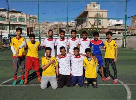 الدوري الرياضي لكرة القدم بكلية الآفاق