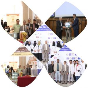 مشاركة لكلية الجزيرة في معرض اليمن الدولي لتقنيات الاسنان