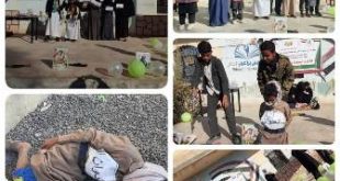 احياء الذكرى السنوية للشهيد بمدارس براعم النصر الأهلية