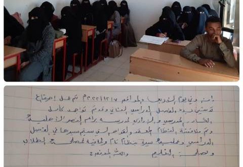 اجتماع بمدارس براعم النصر لمناقشة تجويد العملية التعليمية