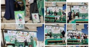 الذكرى السنوية للشهيد