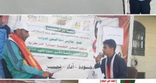 برنامج إذاعي بمدارس سماء اليمن عن عظمة الشهداء