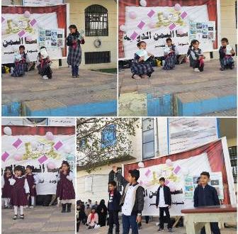 التسجيل بمداس سما اليمن الدولية