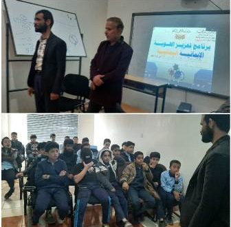 التسجيل بمدارس سماء اليمن الدولية