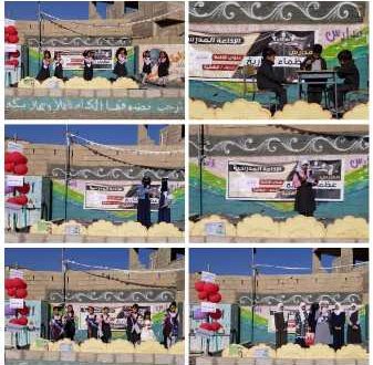 اليوم العاليم للنظافة بمدارس عظماء التاريخ