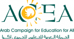 حملة مناصرة لإلغاء الديون لصالح التعليم في اليمن و8 دول عربية