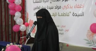 جامعة المعرفة تحتفي باليوم العالمي للمرأة المسلمة