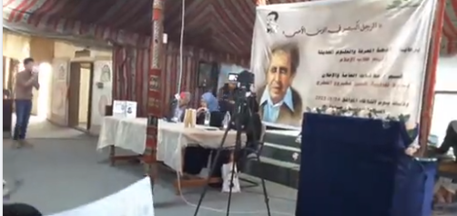 جامعة المعرفة تنظم ندوة عن الشاعر البردوني