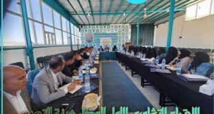 كلية بلقيس اليمن تعقد اجتماعها الأول