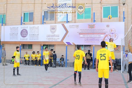 انطلاق المسابقات الرياضية على مستوى الجامعات اليمنية